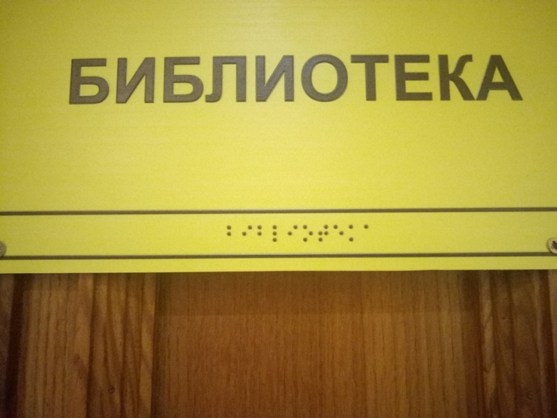 Фотографии школы.