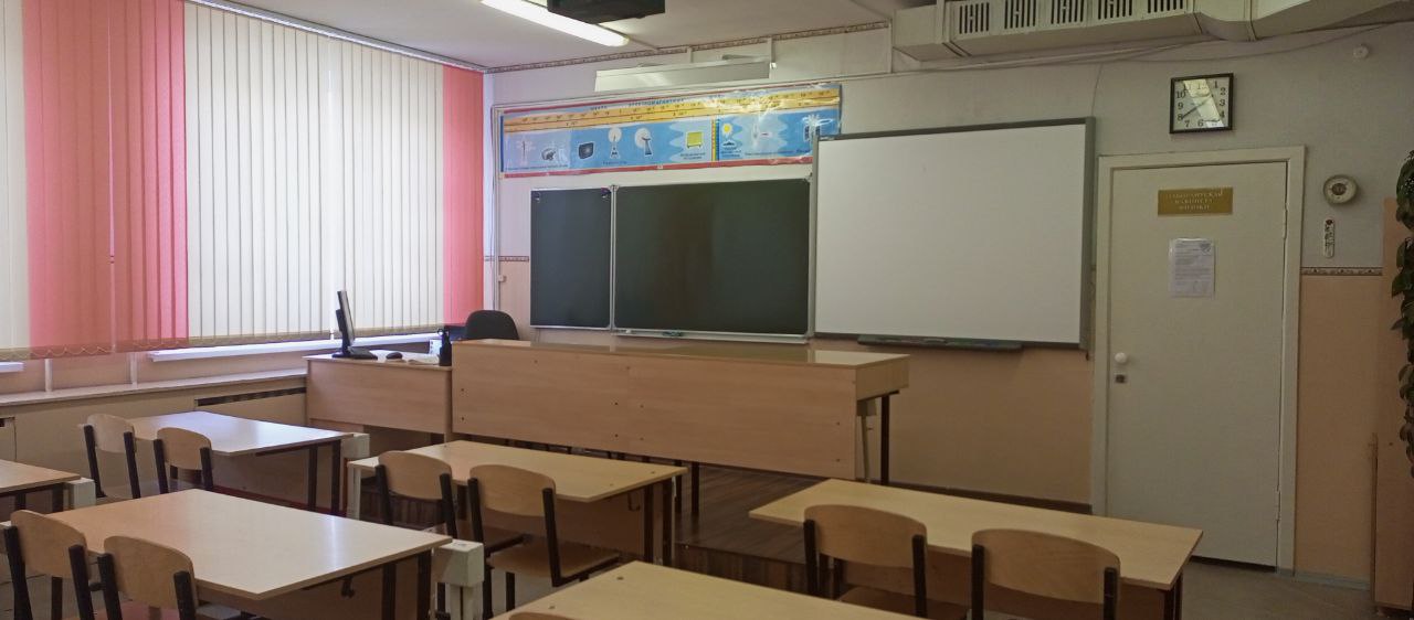 Изображения кабинета физики.
