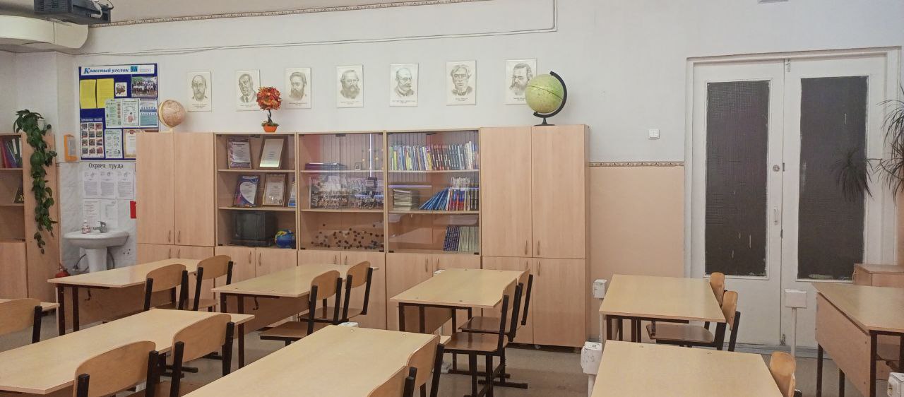 Изображения кабинета физики.