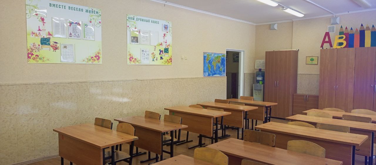 Изображения кабинета.