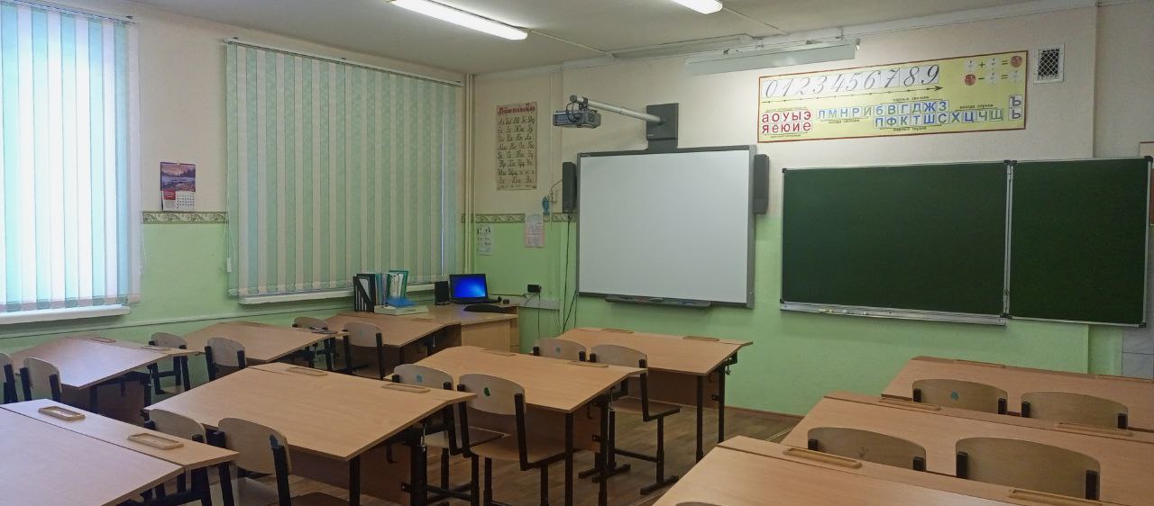 Изображения кабинета.