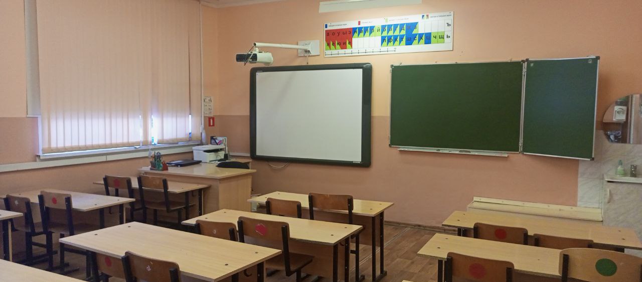 Изображения кабинета.