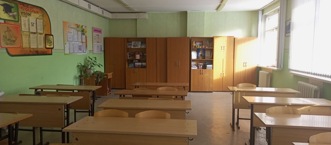 Изображения кабинета.