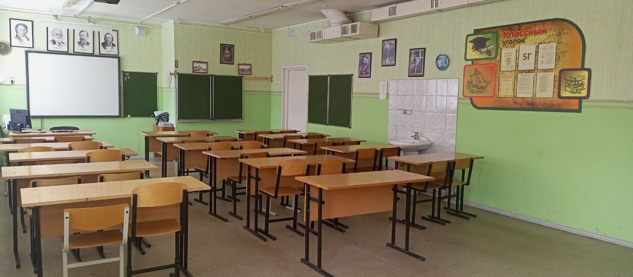 Изображения кабинета.