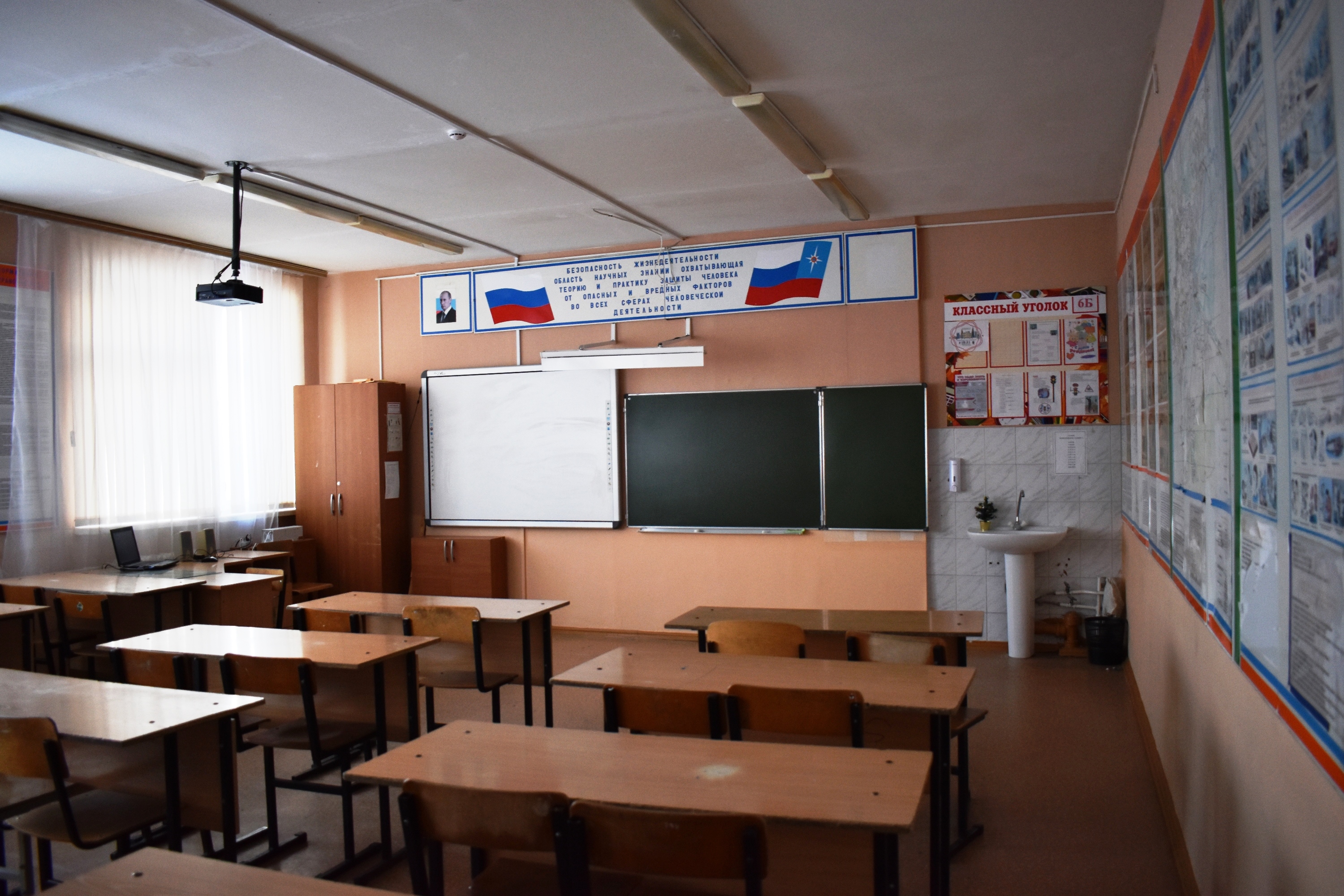 Изображения кабинета.