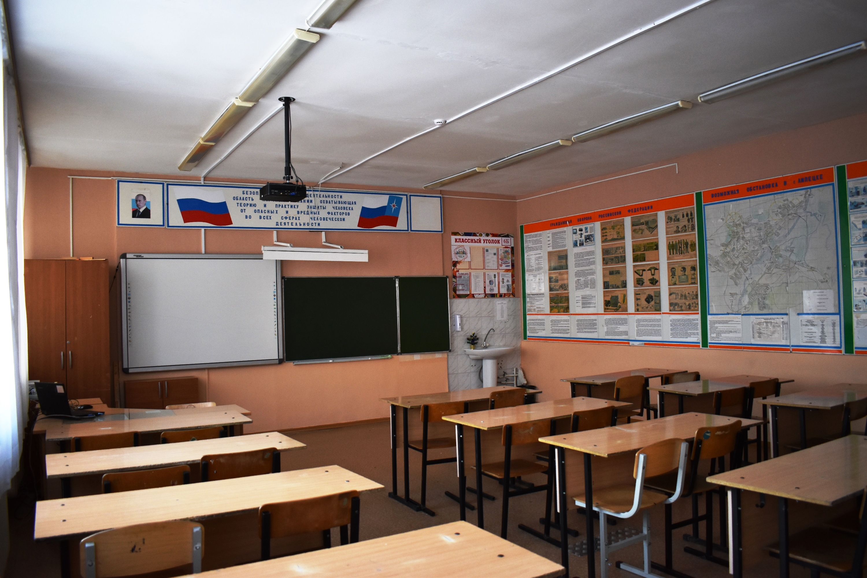 Изображения кабинета.