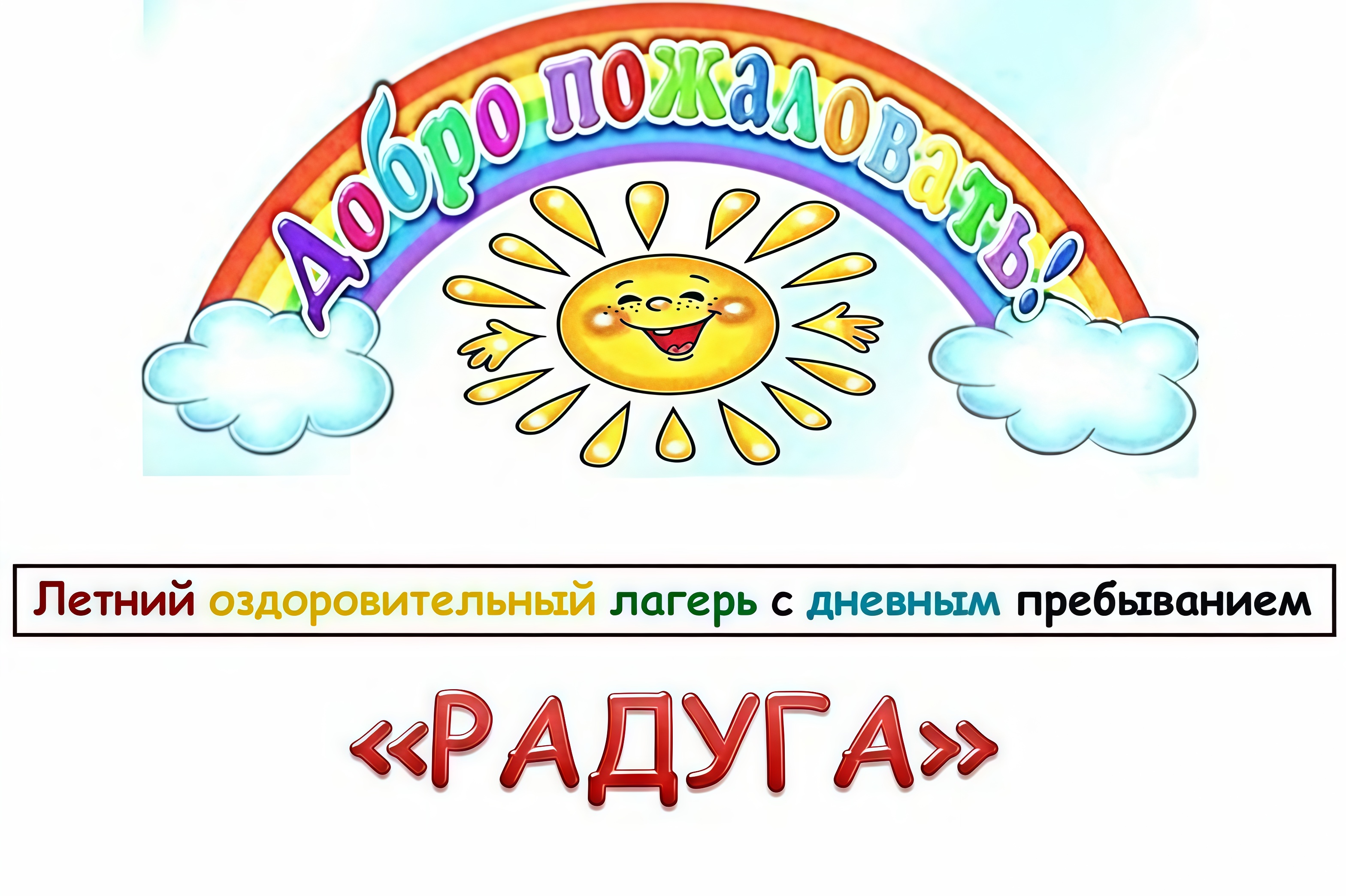 Изображения.