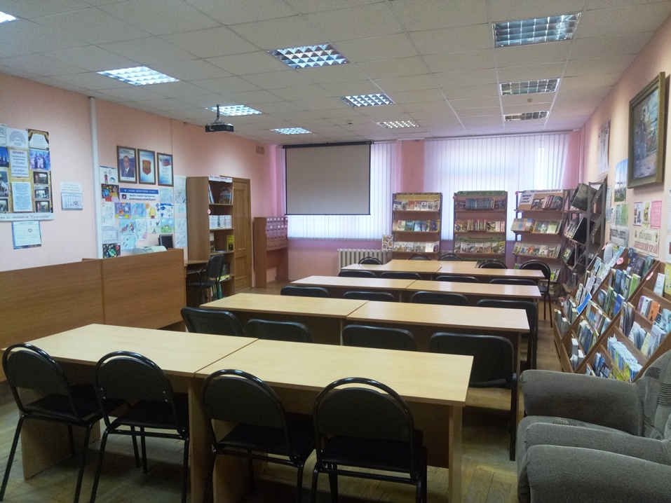 Библиотека Библиотека.