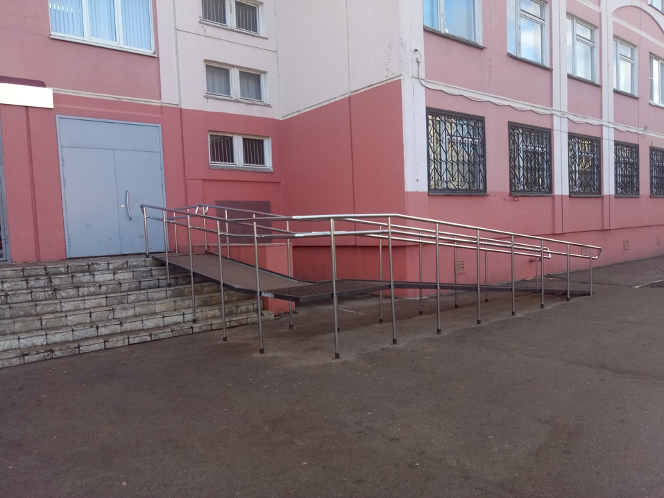 Пандус ОВЗ.