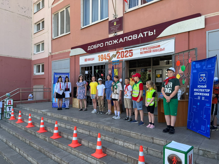 Открытие профильной лагерной смены по ПДД.
